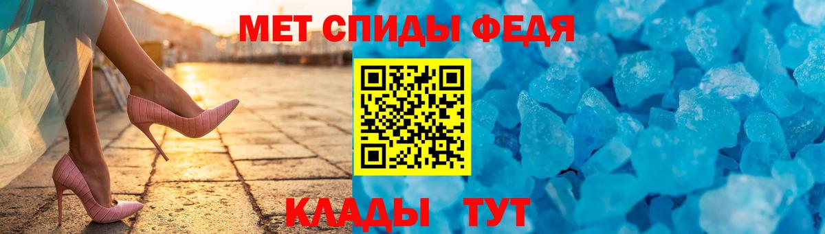 Амфетамин 97% Новодвинск