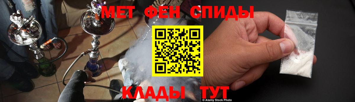 Amphetamine Premium  АМФ  Новодвинск  Вход с VPN 