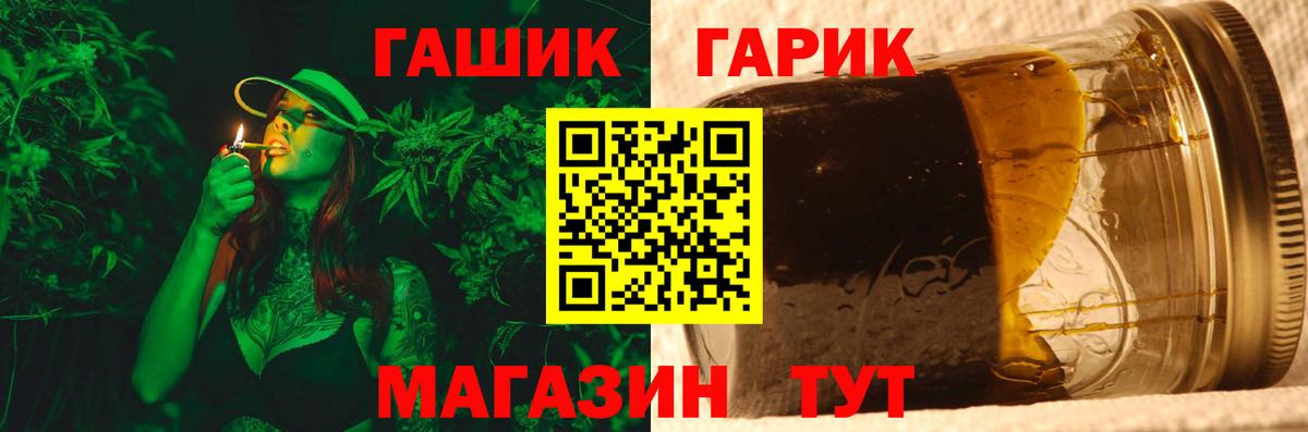 Гашиш убойный  ГАШ Premium  ГАШ  Вход с VPN  Новодвинск 
