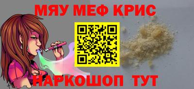 мет Северобайкальск