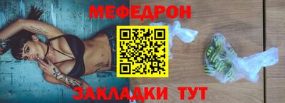 мет Северобайкальск