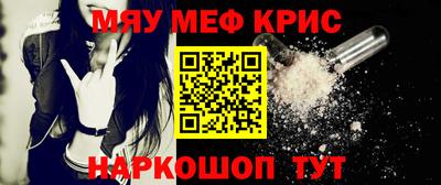 бошки Сланцы
