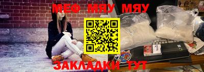 мет Северобайкальск