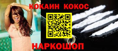 молекула духа Севастополь