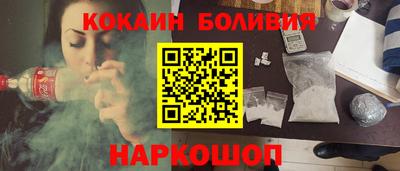 мет Северобайкальск
