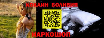 молекула духа Севастополь