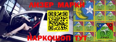 бошки Сланцы