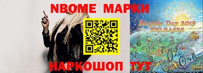 мет Северобайкальск