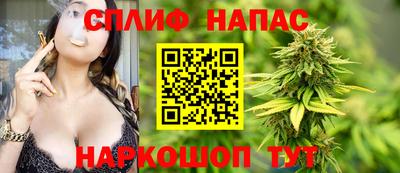 спиды Свободный
