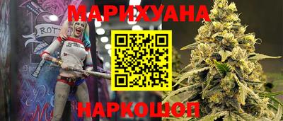 молекула духа Севастополь