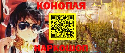 кокаин перу Славгород
