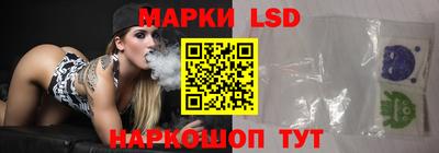 молекула духа Севастополь