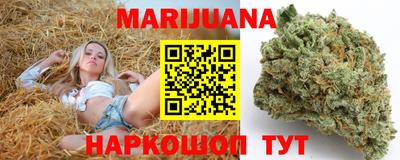 молекула духа Севастополь