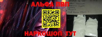 спиды Свободный