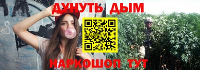 кокаин перу Славгород