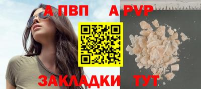 мет Северобайкальск