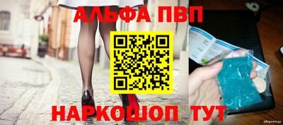 бошки Сланцы