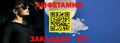 эйфоретик Славянск-на-Кубани