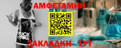 мет Северобайкальск