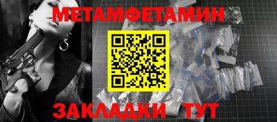 кокаин перу Славгород