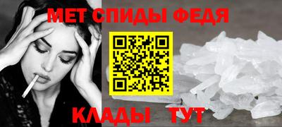 молекула духа Севастополь