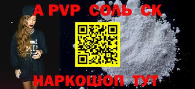 мет Северобайкальск