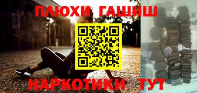 молекула духа Севастополь
