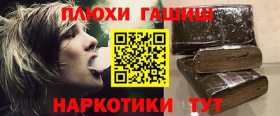 эйфоретик Славянск-на-Кубани