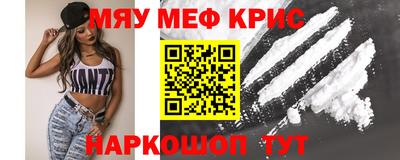 молекула духа Севастополь