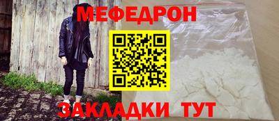 молекула духа Севастополь