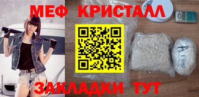 мет Северобайкальск
