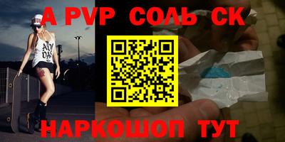 мет Северобайкальск