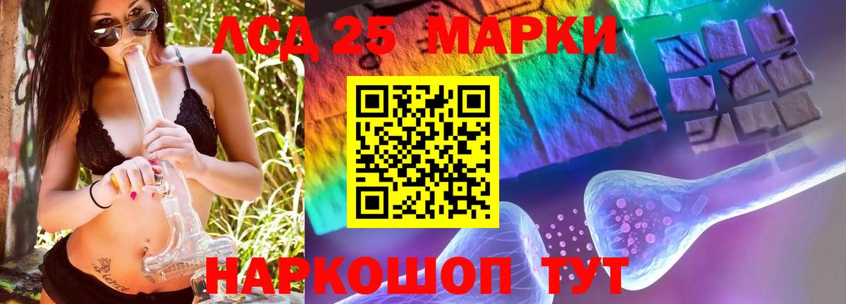 Лсд 25 экстази кислота  hydra tor  Вход с VPN  Новодвинск  Лсд 25 экстази ecstasy 