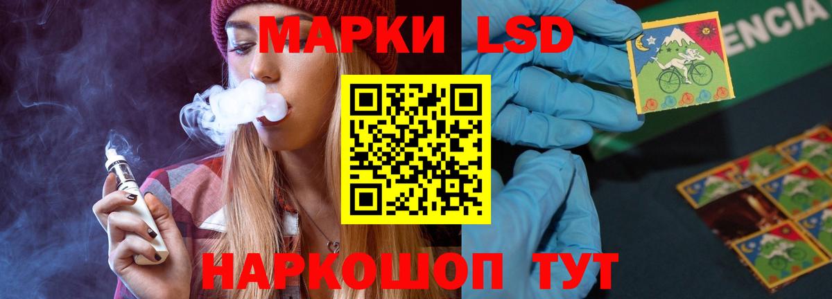 Лсд 25 экстази ecstasy Новодвинск