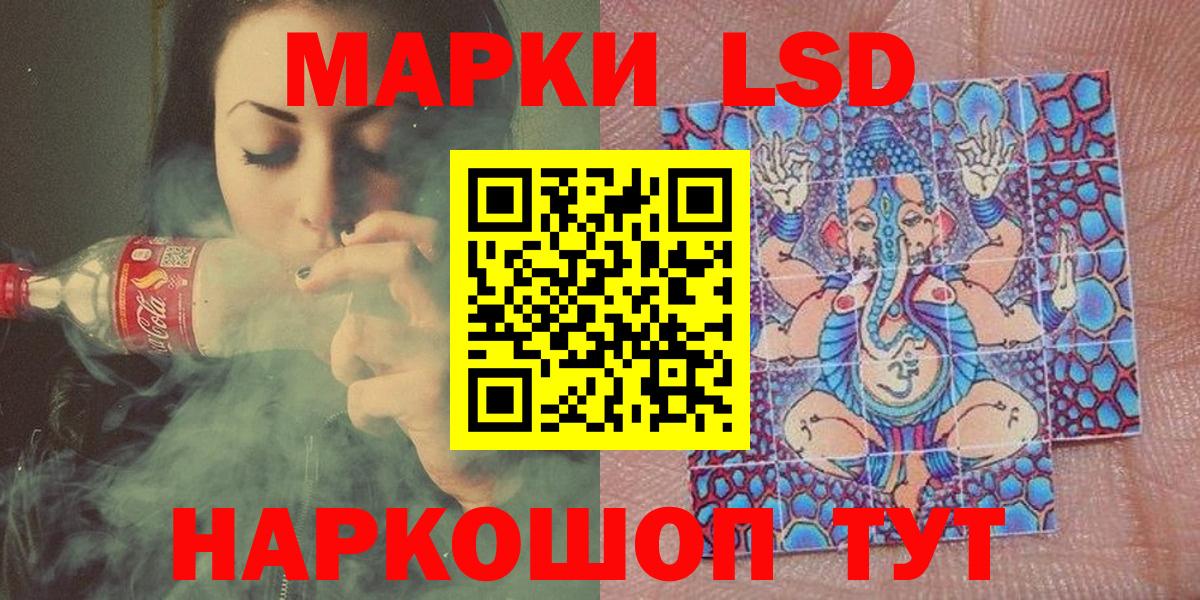 Марки 25I-NBOMe 1,5мг Новодвинск