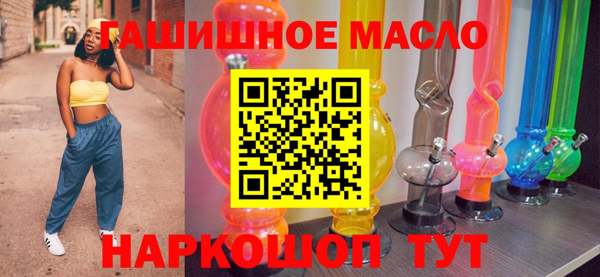 Дистиллят ТГК вейп Новодвинск