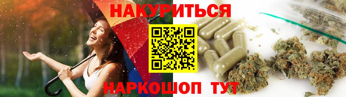 Бошки Шишки VHQ  Конопля семена  Каннабис VHQ  Новодвинск  Вход с VPN 